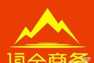 成都頂金商務信息咨詢 專業賦能，驅動企業商務決策新航向