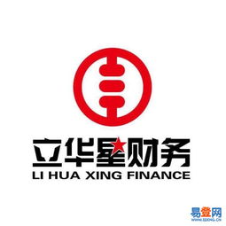普陀甘泉路易登網 立華星財務一站式商務咨詢與公司注冊服務詳解