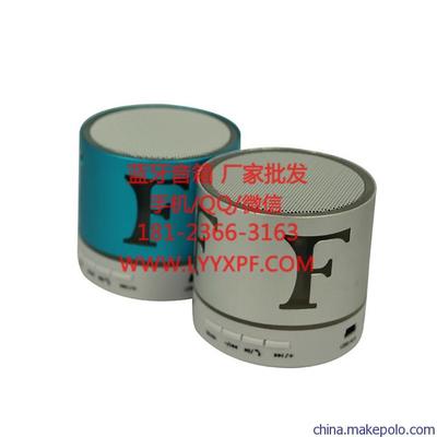 哈爾濱龍港水暖器材市場新款藍牙音箱貨源采購與商務合作指南