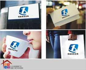 商業(yè)咨詢公司Logo設計 打造專業(yè)高效視覺形象的關鍵策略